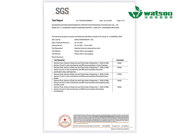 SGS通标国际认证
